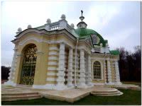 Павильон «Грот»