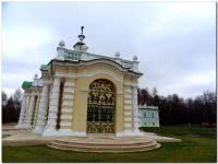 Павильон «Грот»