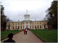 Большой дворец