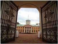 Большой дворец