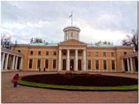 Большой дворец