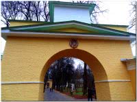 Храм Архангела Михаила