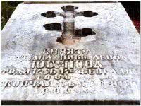 Храм Архангела Михаила