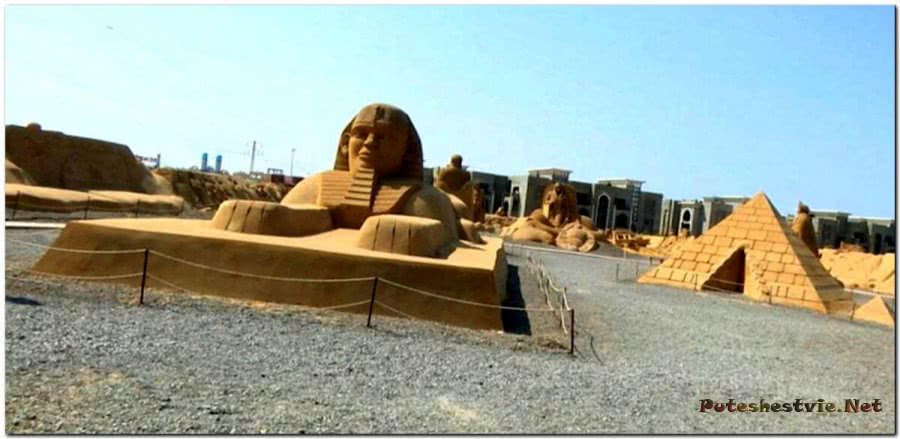 город-музей «Sand Sity» город-музей «Sand Sity»