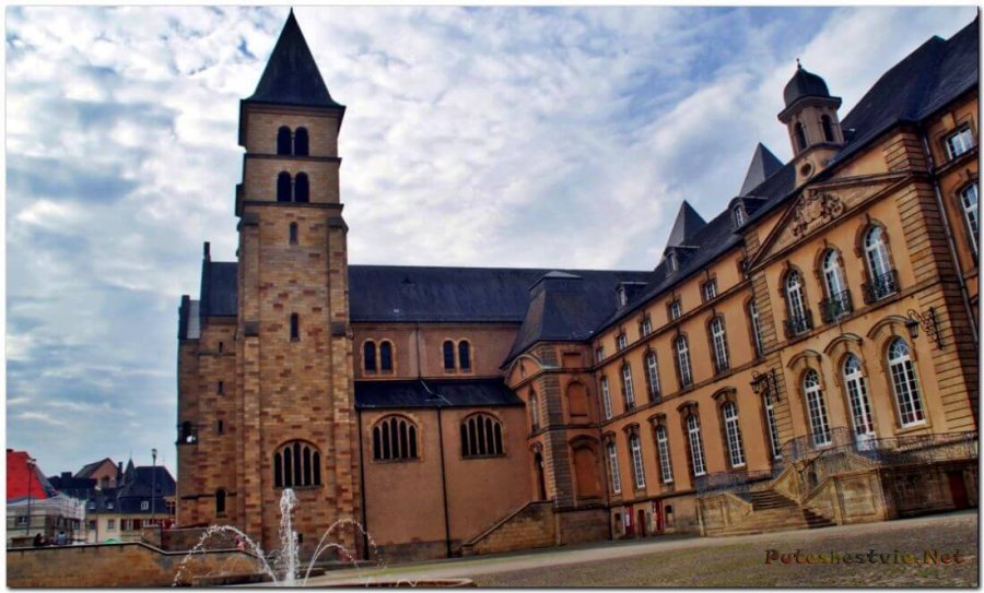 Бенедиктинское аббатство Эхтернаха