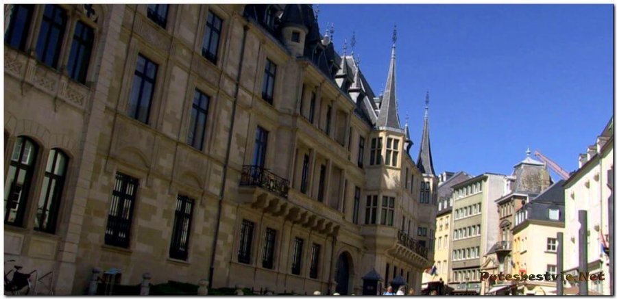 Дворец Великих Герцогов