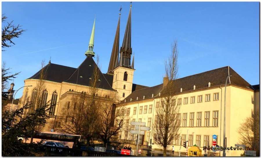 Собор Люксембургской Богоматери