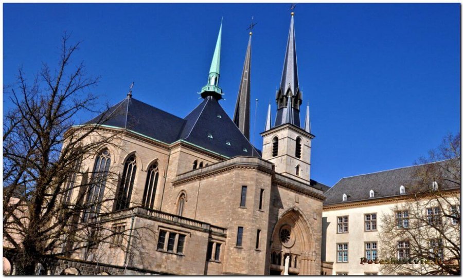 Собор Люксембургской Богоматери