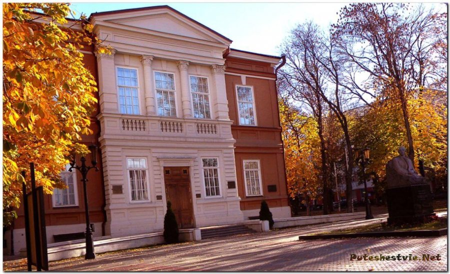 Саратовский художественный музей имени А. Н. Радищева