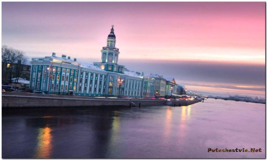 Кунсткамера Кунсткамера