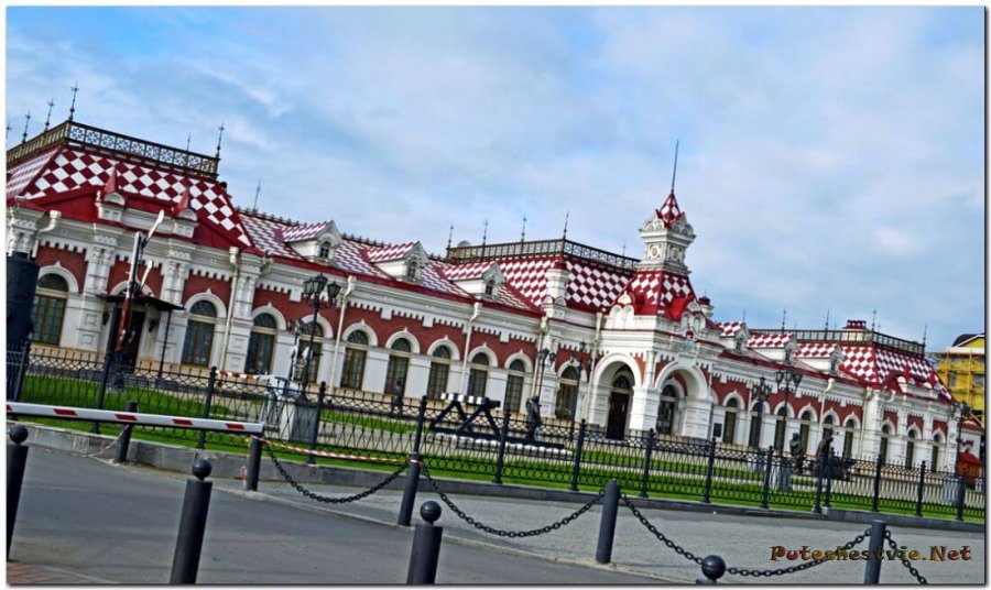 Первый вокзал Екатеринбурга