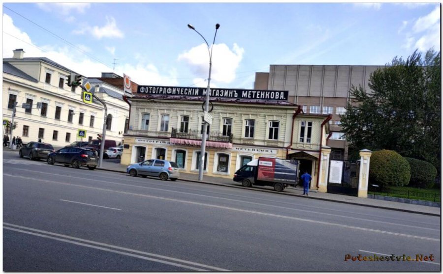 Фотографический музей «Дом Метенкова»