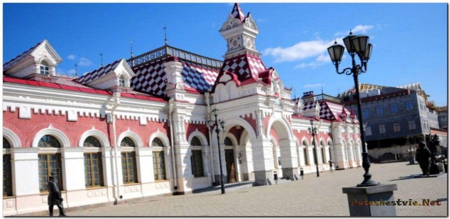 Первый вокзал Екатеринбурга