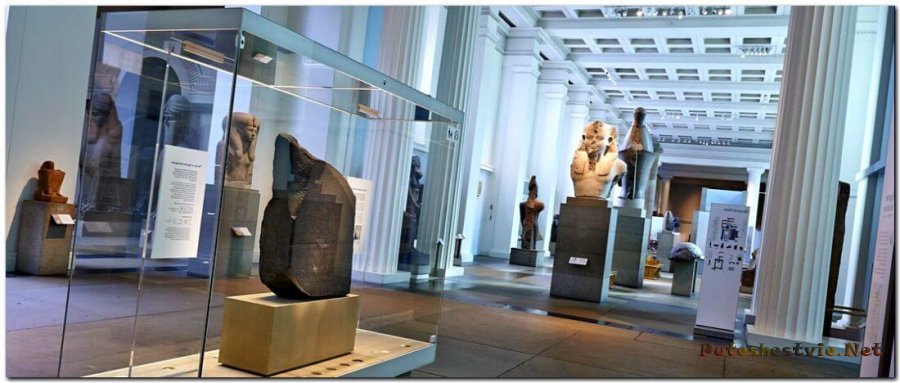 Коллекция Древнего Египта