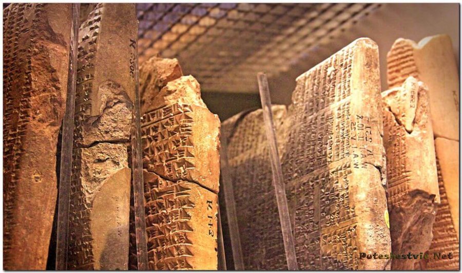 Амарнский архив