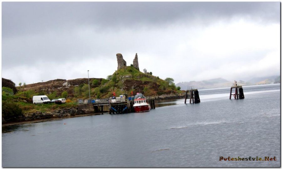 Замок Маол (Caisteal Maol)